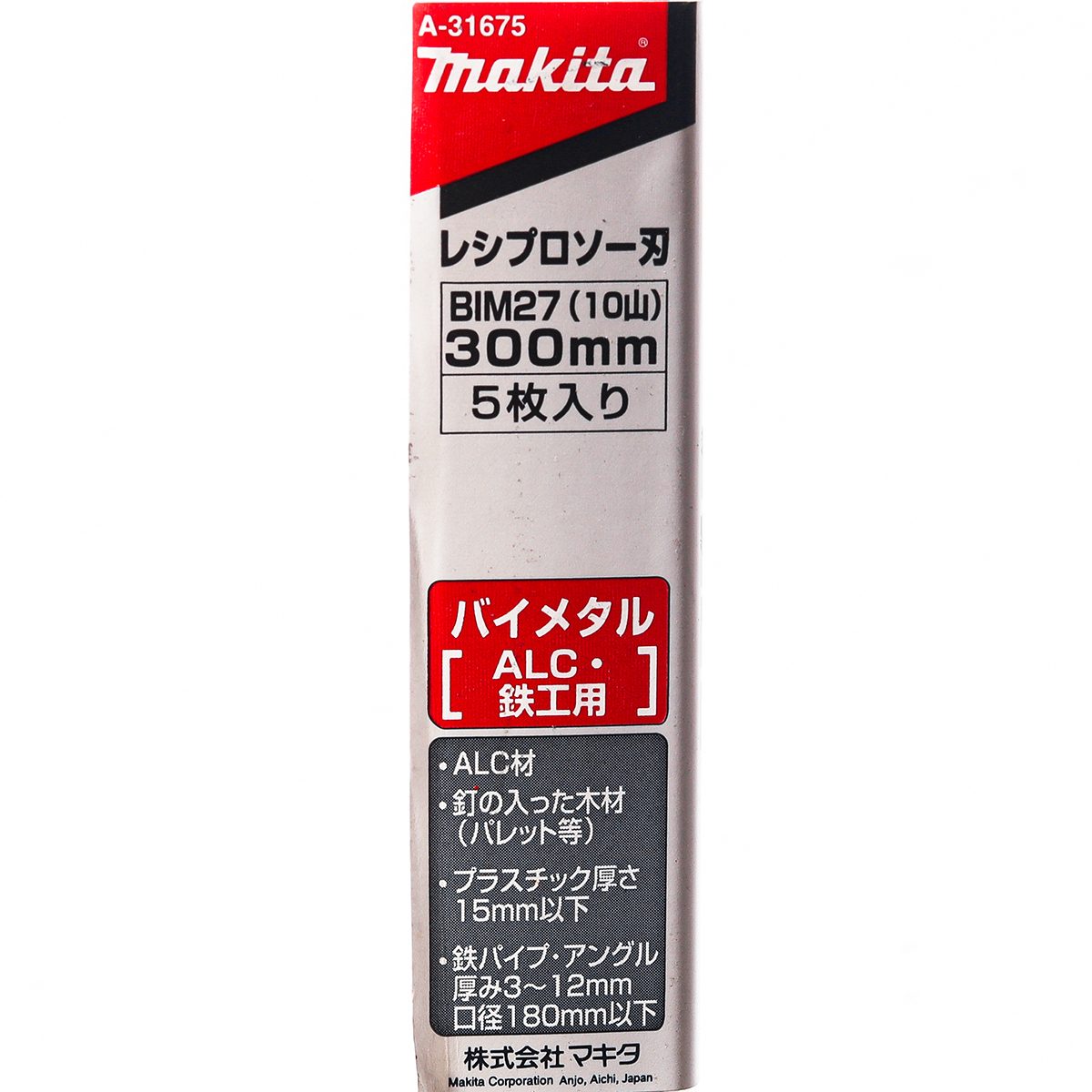 อะไหล่ JR3050T ใบเลื่อยBIM27(5PCS/1PAC)