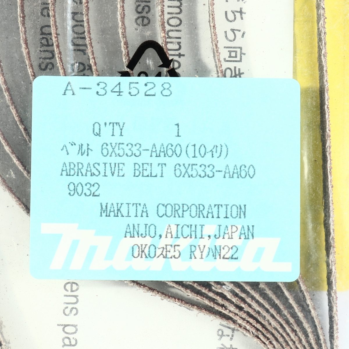 อะไหล่ 9032 กระดาษทราย6MM#60 (10PCS/PAC)