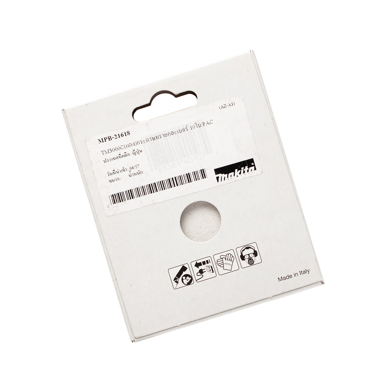 TM3000C(แดง)กระดาษทรายคละเบอร์ 10ใบ/PAC