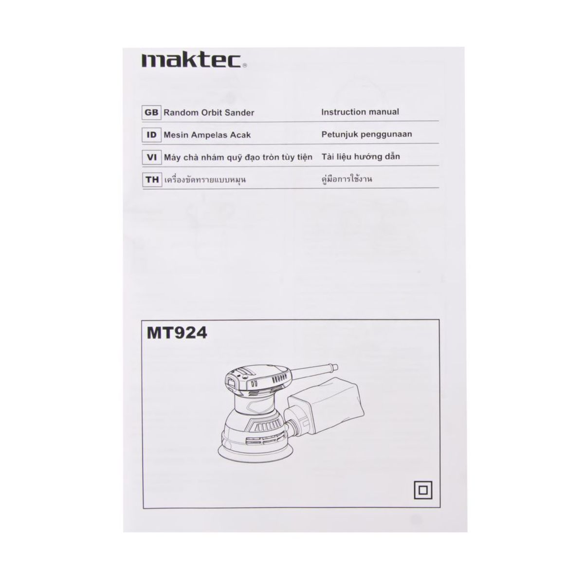 MT-924 เครื่องขัดกระดาษทรายกลม 5"