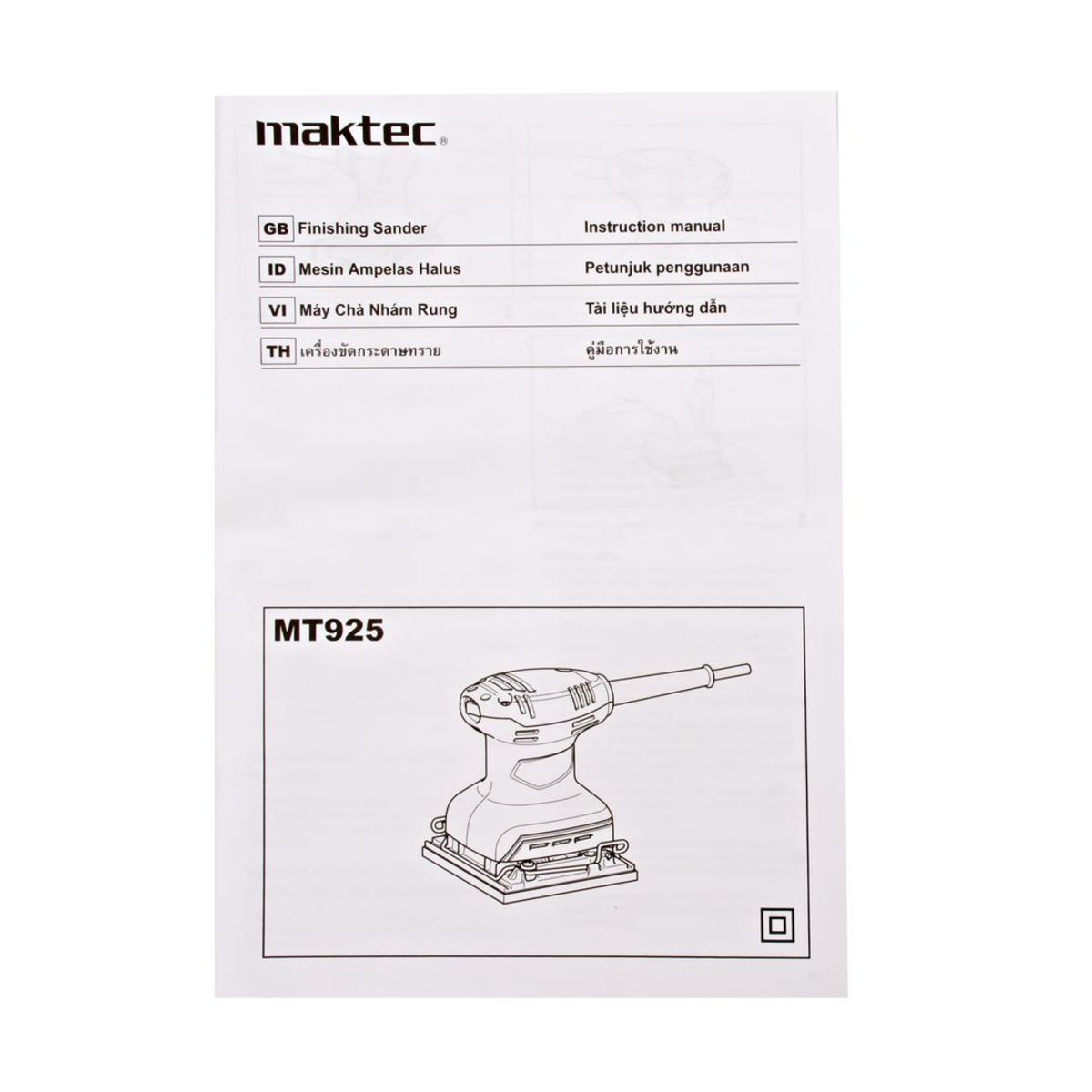 MT-925เครื่องขัดกระดาษทรายแบบสั่น-จตุรัส