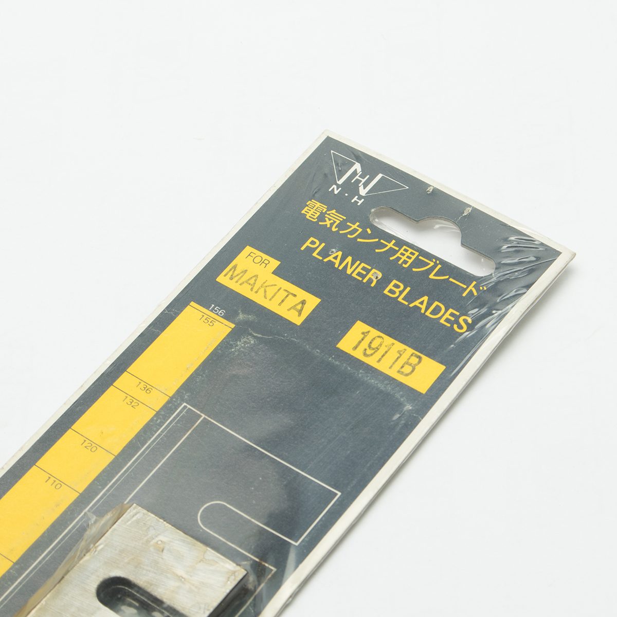 NH ใบกบไสไม้ รุ่น 1911B ขนาด 110 มม. จำหน่าย 2 ชิ้น/ชุด (เอ็นเอช)