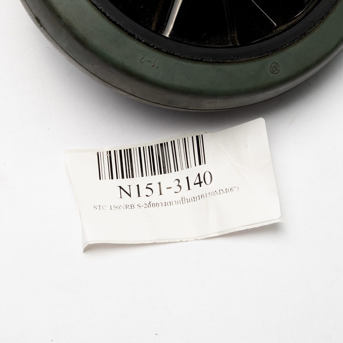 STC 150NRB S-2ล้อยางเทาแป้นเบรค150MM(6")
