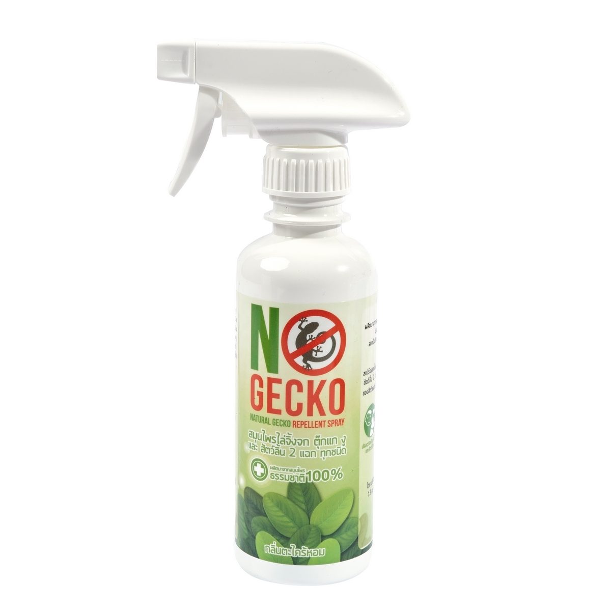 สเปรย์สมุนไพรไล่จิ้งจก ตุ๊กแก โนเก็กโค่ (NOGECKO) ขนาด 200 มิลลิลิตร ผลิตจากสมุนไพรธรรมชาติ 100% ไม่ทิ้งสารปนเปื้อน และไม่อันตรายต่อสุขภาพ