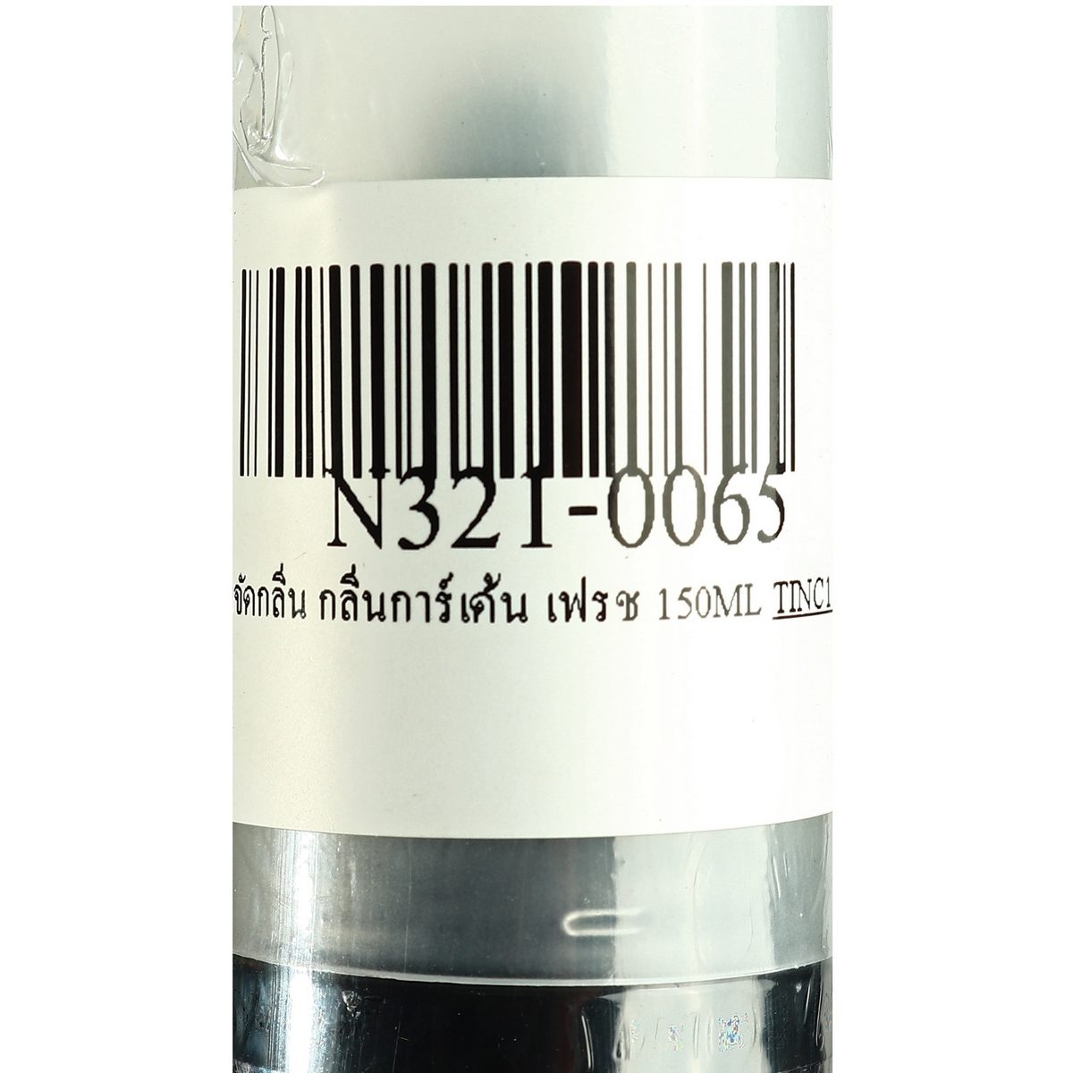 NAXPRO (แนกซ์โปร) ผลิตภัณฑ์ขจัดกลิ่นไม่พึงประสงค์ขนาด 150 มล. กลิ่นการ์เด้น เฟรช ใช้ได้ทุกที่ ในรถยนต์ บ้าน เฟอร์นิเจอร์