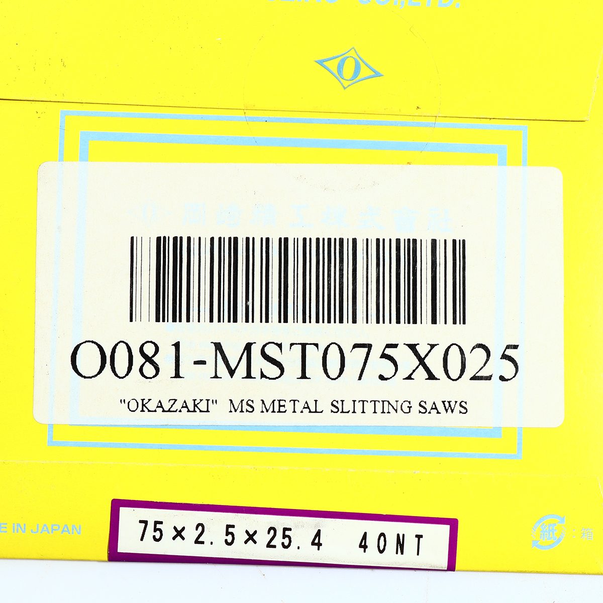 MST75X2.5 MS METAL SLITTING SAWS
