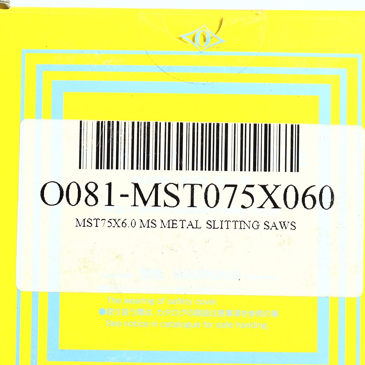 MST75X6.0 MS METAL SLITTING SAWS
