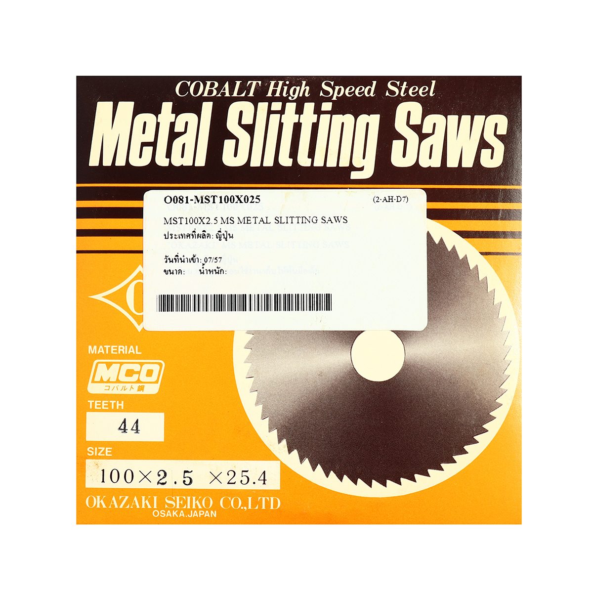 MST100X2.5 MS METAL SLITTING SAWS