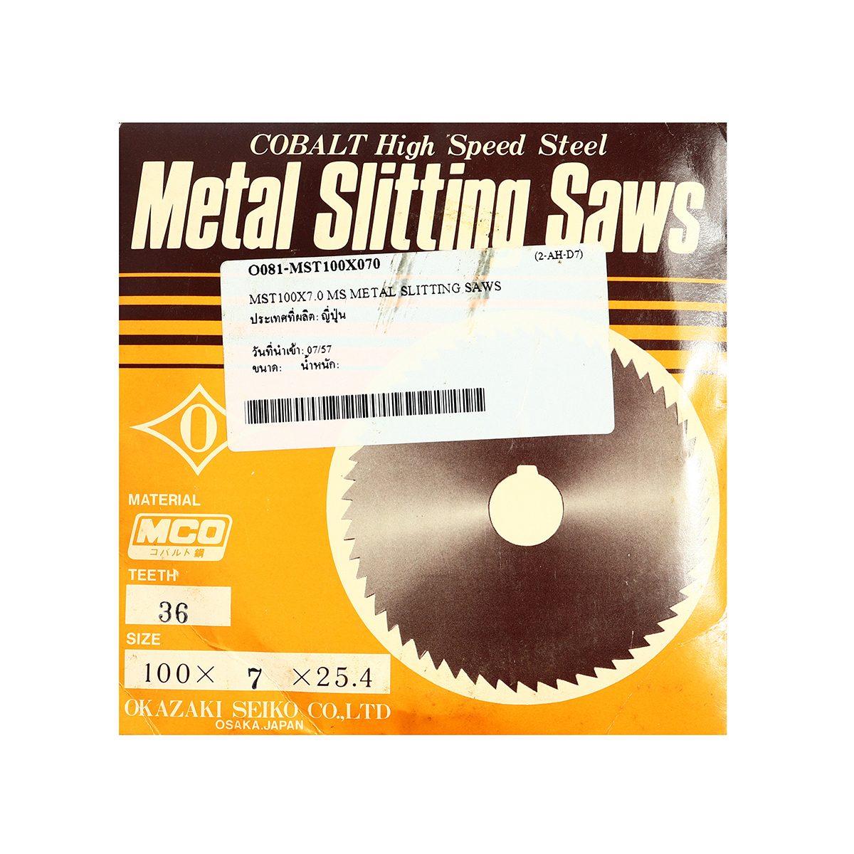 MST100X7.0 MS METAL SLITTING SAWS