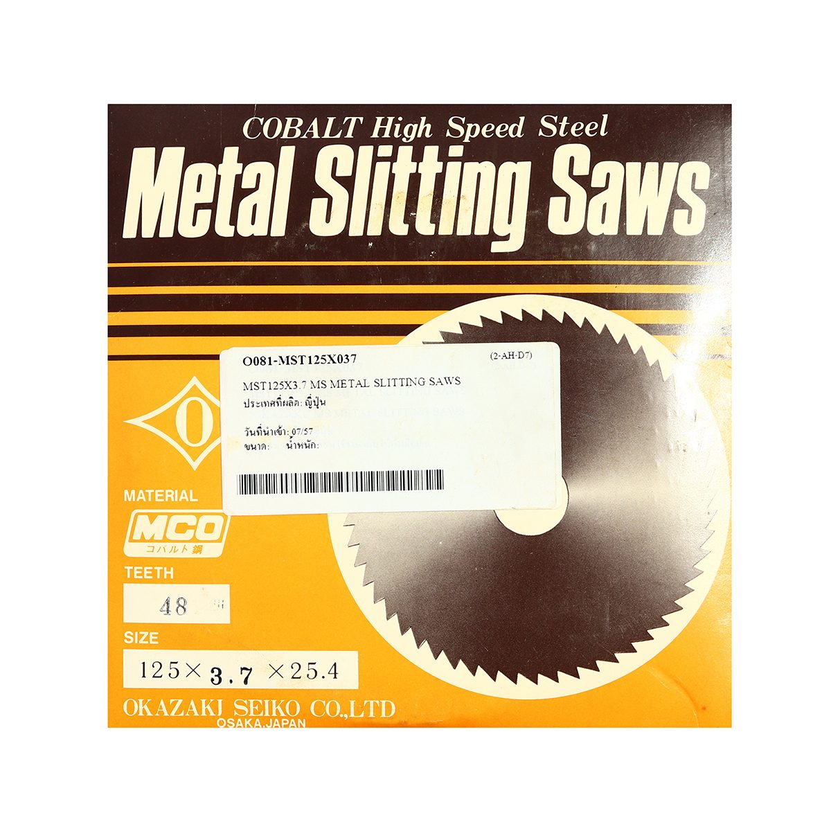 MST125X3.7 MS METAL SLITTING SAWS