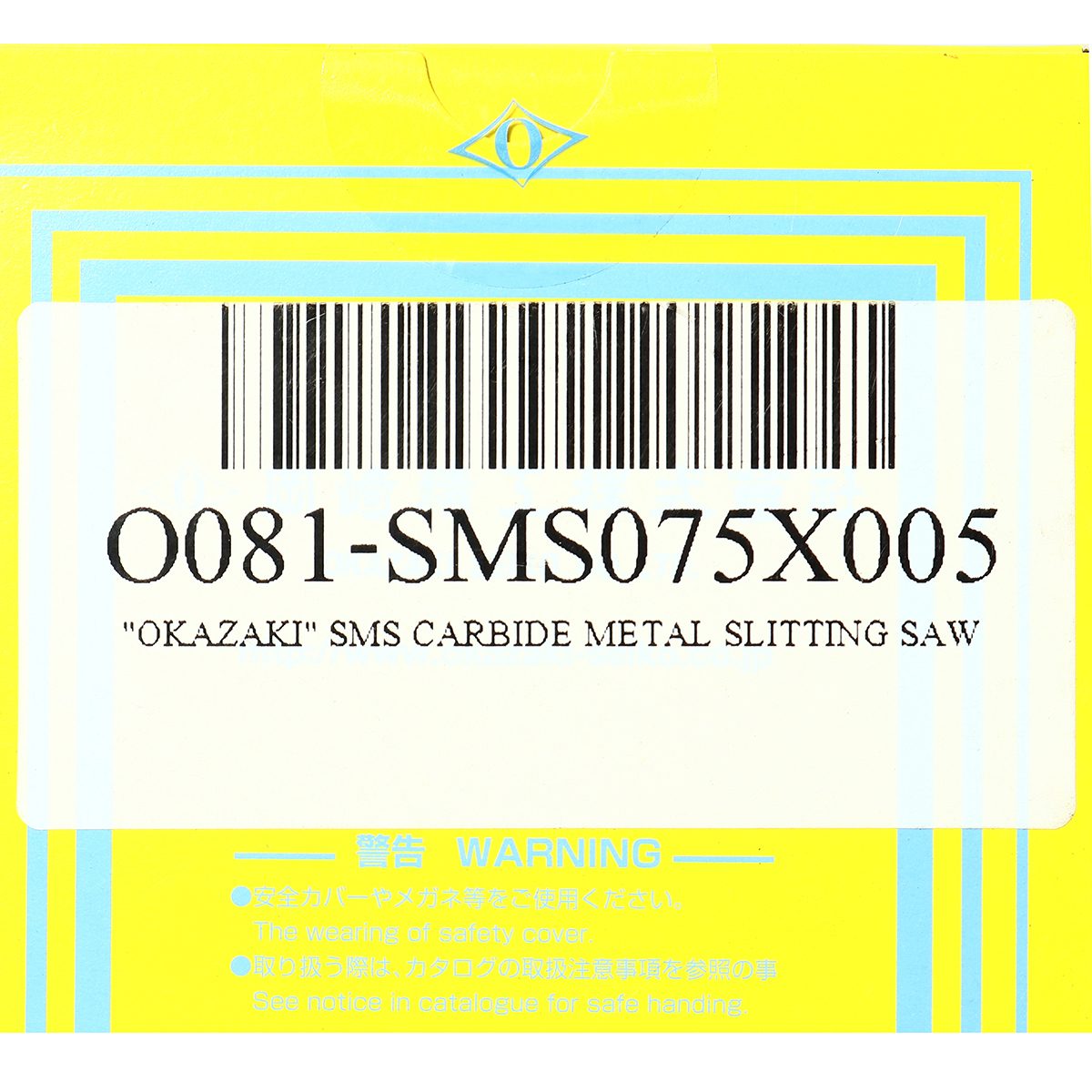 SMS075X005 SMS METAL SLITTING SAWS