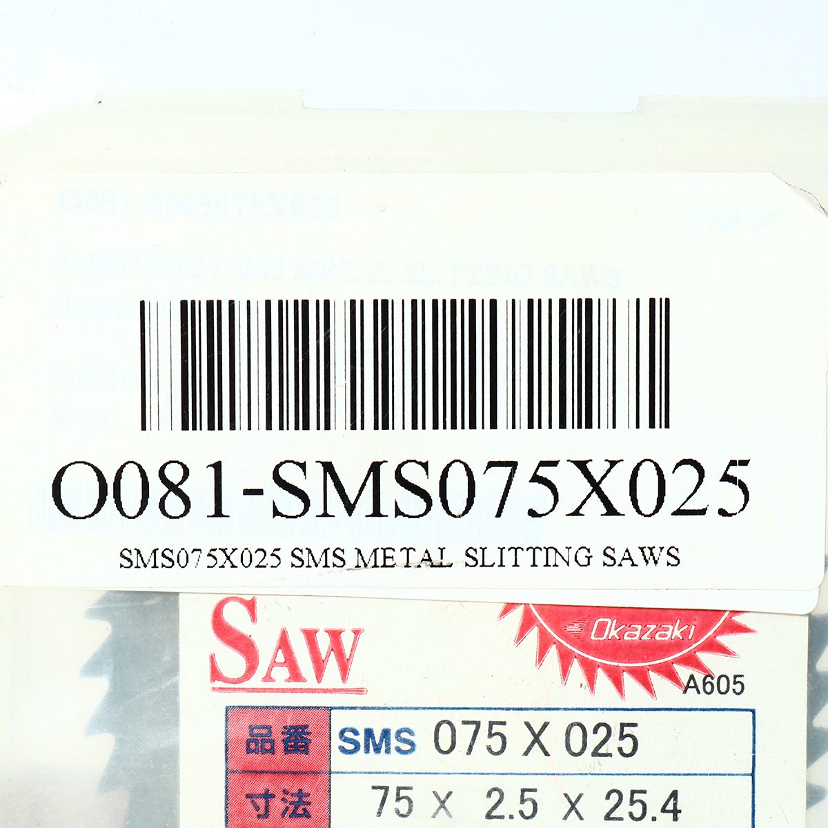 SMS075X025 SMS METAL SLITTING SAWS