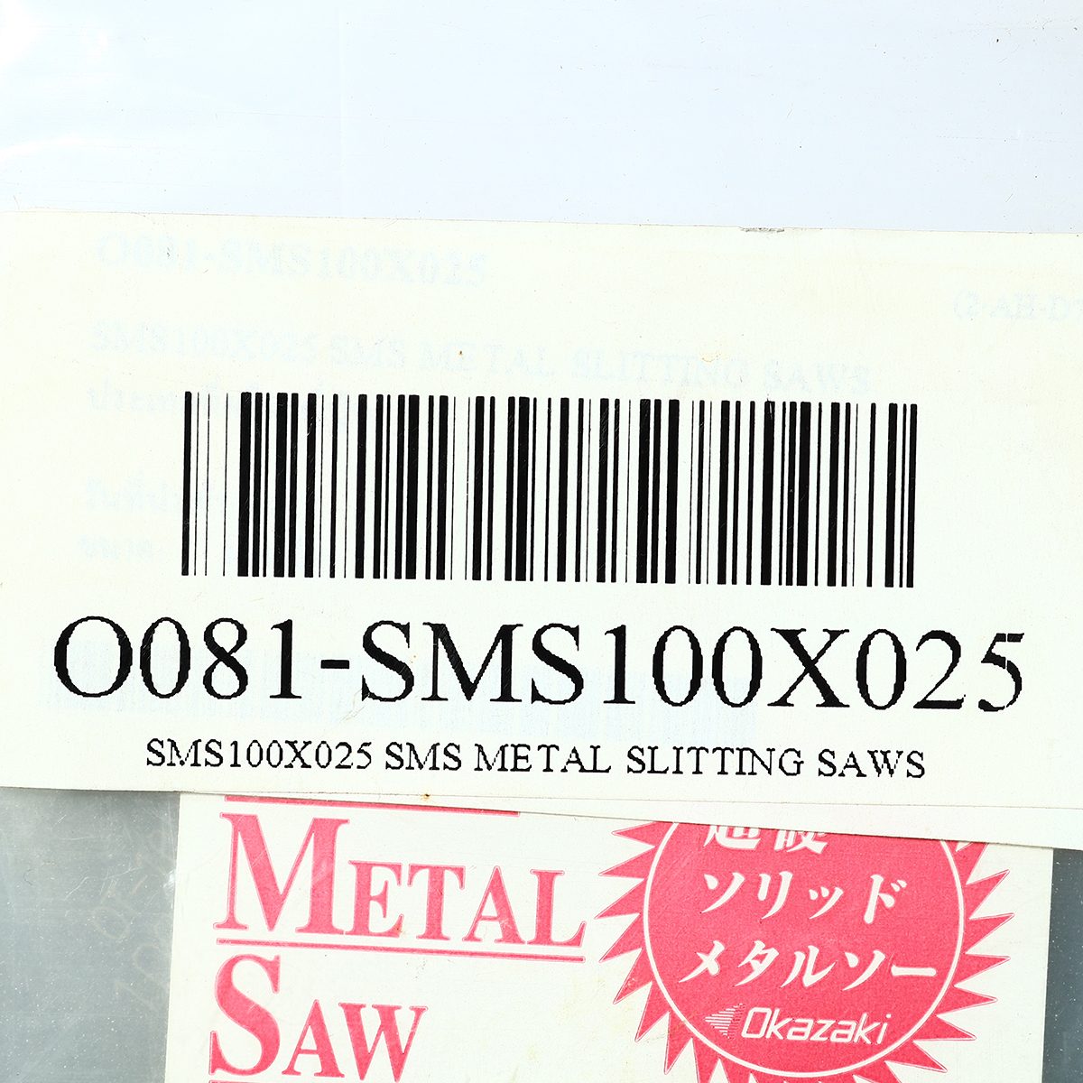 SMS100X025 SMS METAL SLITTING SAWS