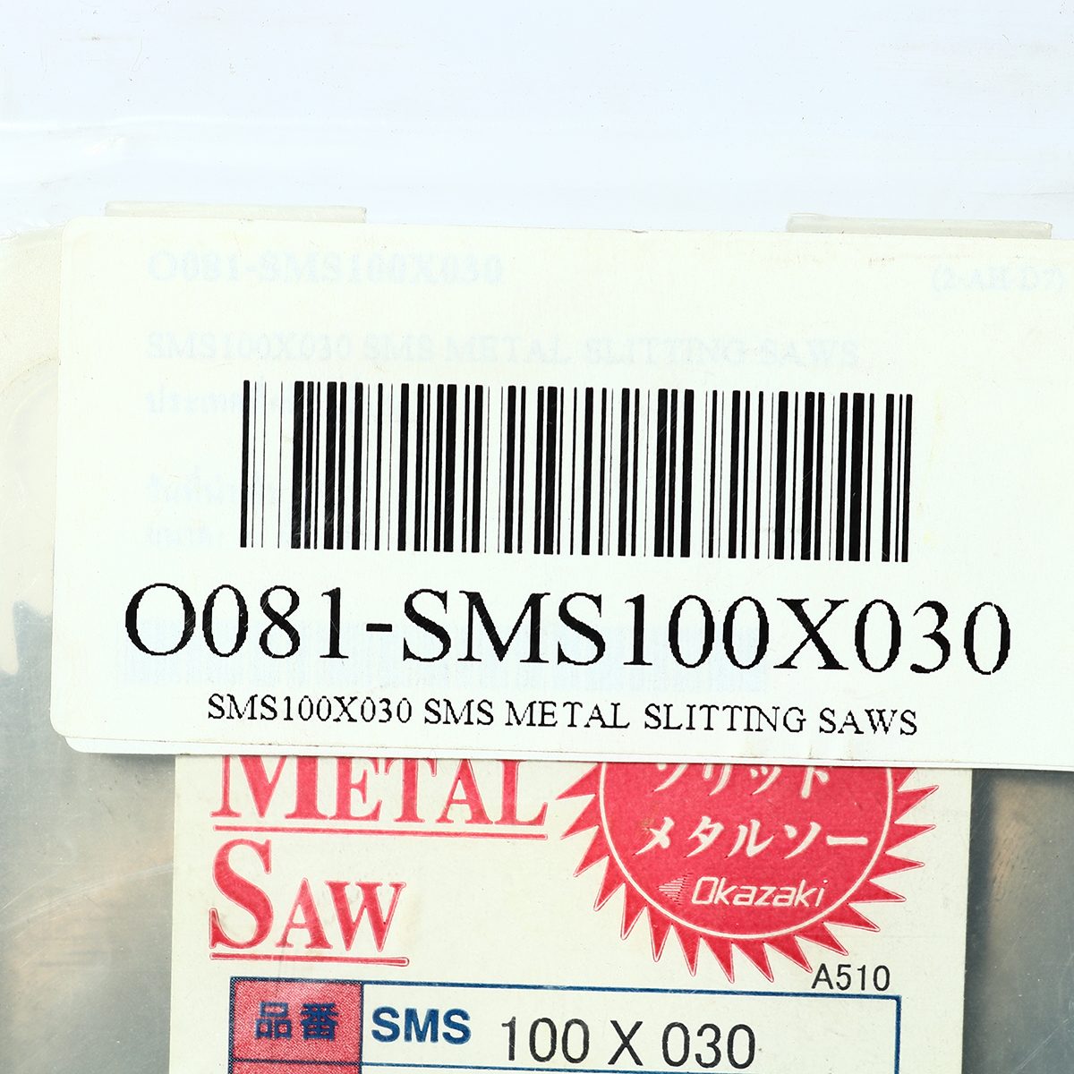 SMS100X030 SMS METAL SLITTING SAWS