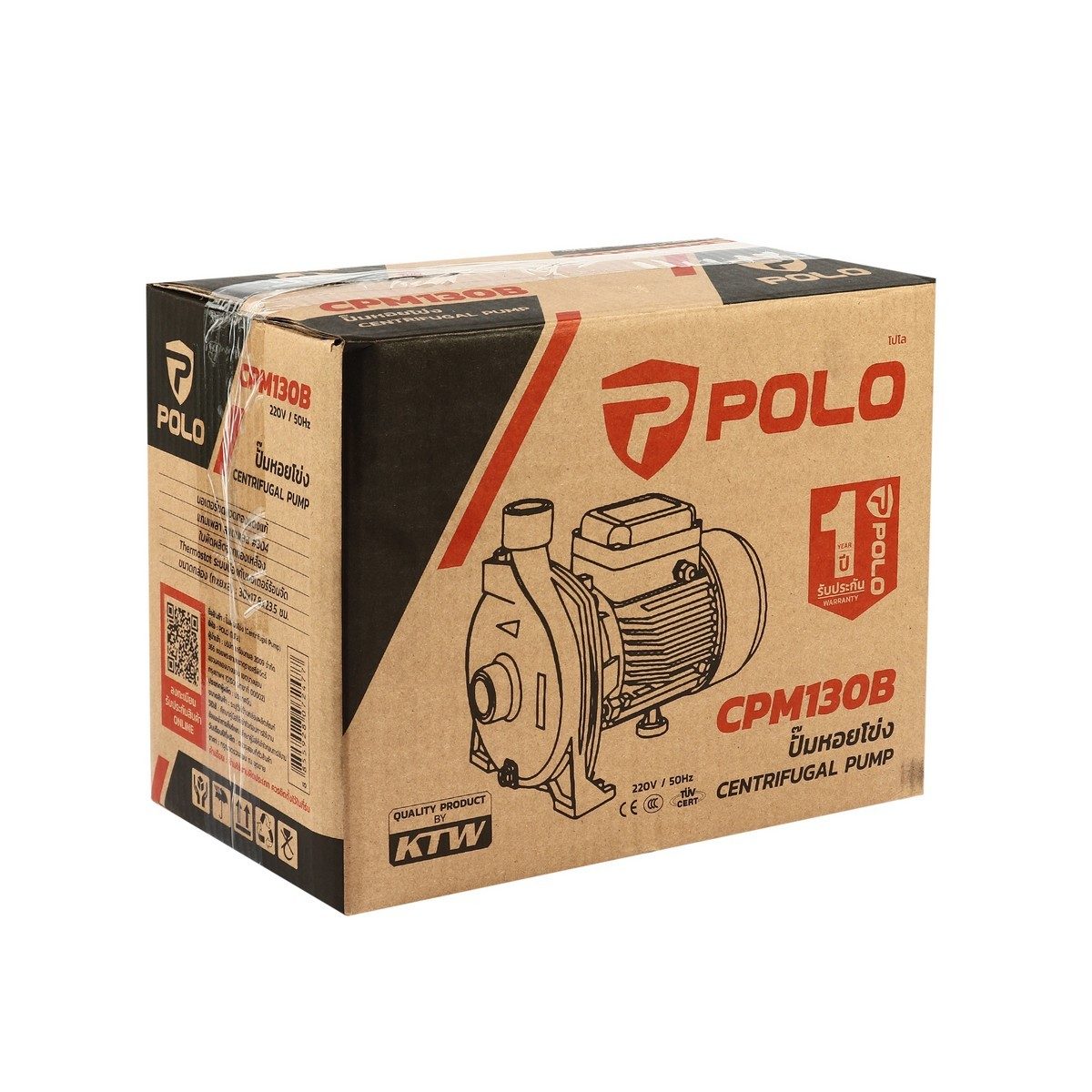POLO ปั๊มหอยโข่ง ท่อ 1 นิ้ว กำลังมอเตอร์ 0.5 แรงม้า รุ่น CPM-130B ส่งสูงสุด 22 ม. เรือนปั๊มทำจากเหล็กหล่อ ใบพัดผลิตจากทองเหลือง (โปโล)