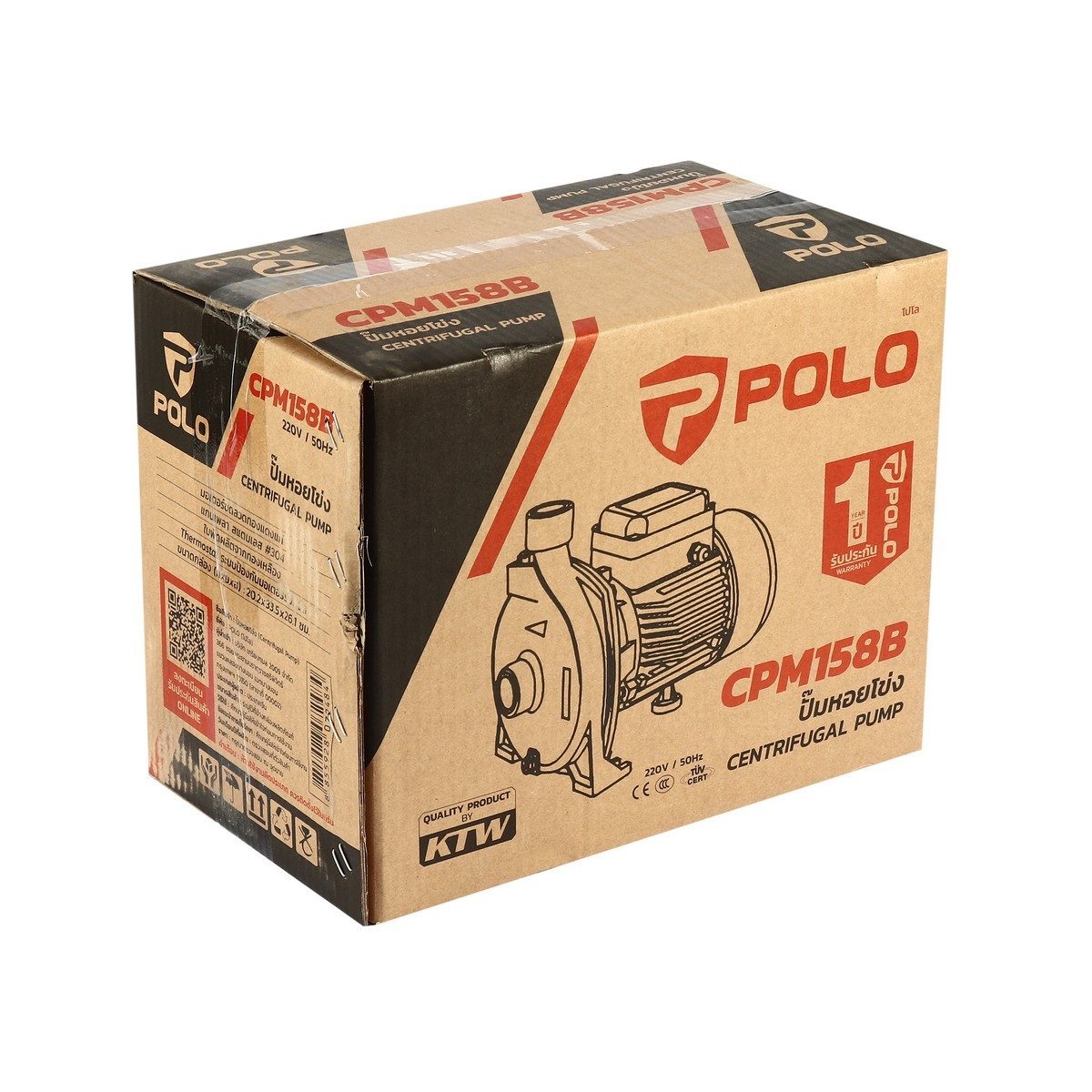 POLO ปั๊มหอยโข่ง ท่อ 1 นิ้ว กำลังมอเตอร์ 1 แรงม้า รุ่น CPM-158B ส่งสูงสุด 32 ม. เรือนปั๊มทำจากเหล็กหล่อ ใบพัดผลิตจากทองเหลือง (โปโล)