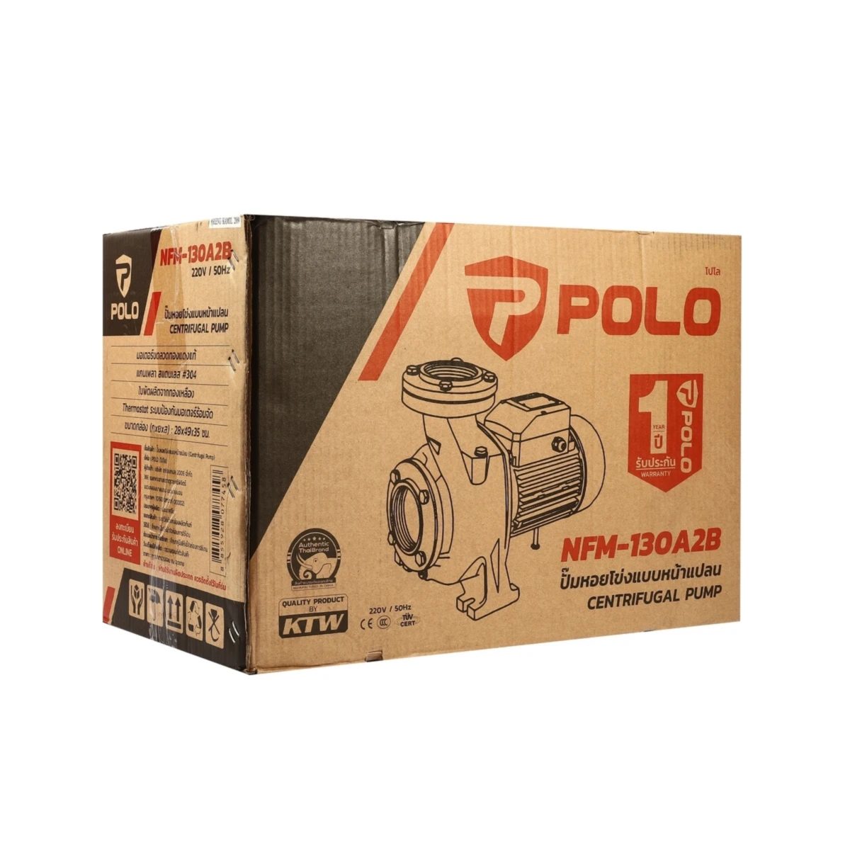 POLO ปั๊มน้ำหอยหน้าแปลน 3 แรงม้า ท่อ 2 X 2 นิ้ว รุ่น NFM-130A2B ส่งสูงสุด 15 ม. ปริมาณน้ำสูงสุด 460 ลิตร/นาที (โปโล)