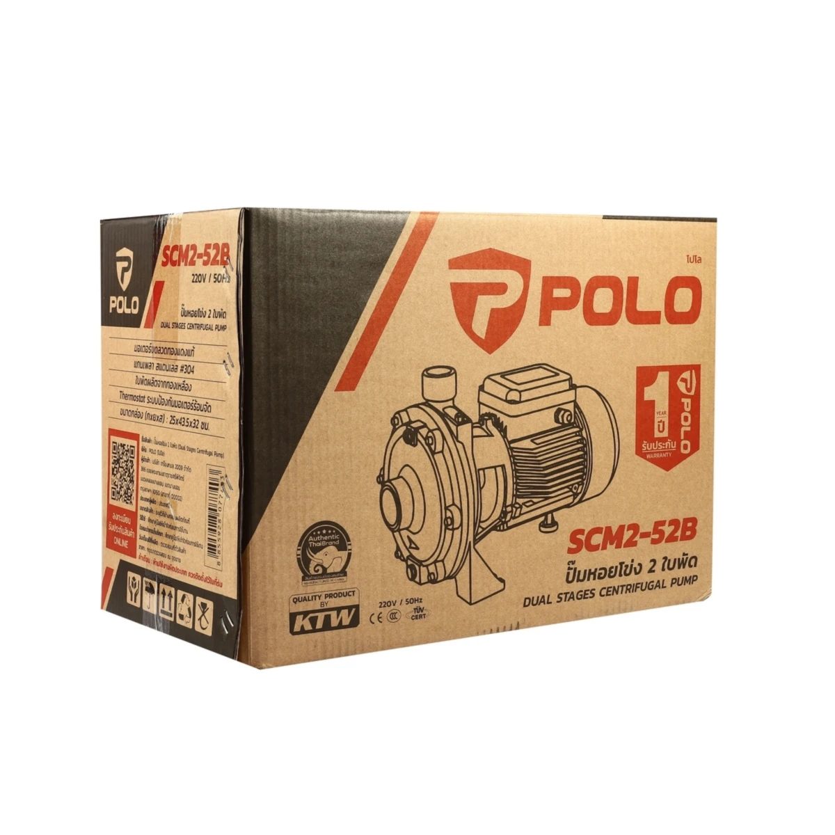 POLO ปั๊มน้ำ 2 ใบพัด 1.5 แรงม้า ท่อ 1-1/4 X 1 นิ้ว รุ่น SCM2-52B ส่งสูงสุด 45 ม. ปริมาณน้ำสูงสุด 105 ลิตร/นาที (โปโล)