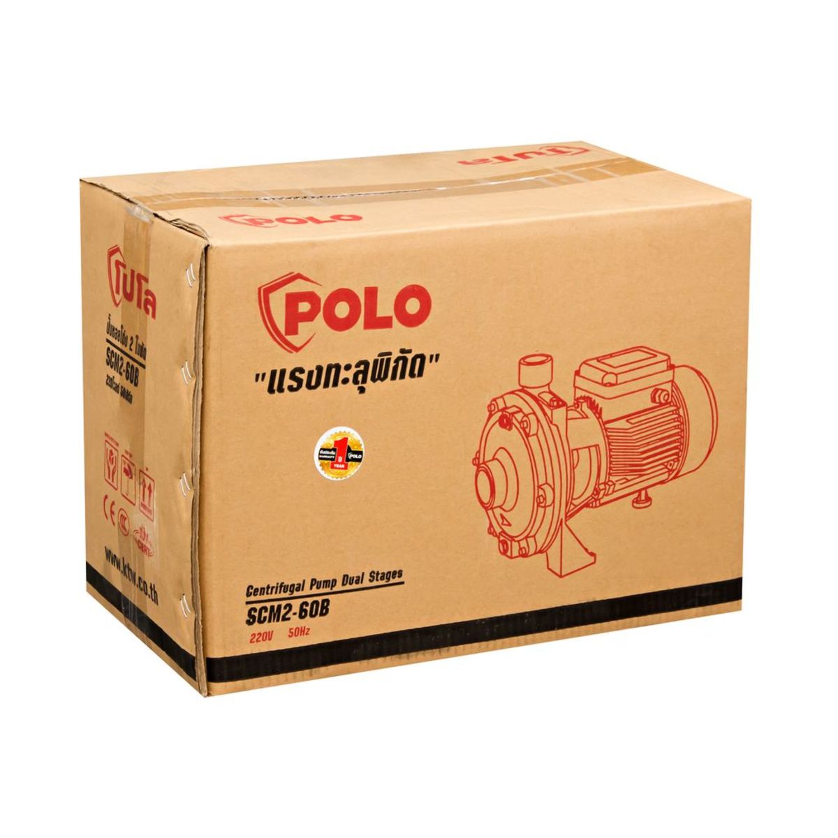 ปั๊มน้ำหอยโข่ง 2 ใบพัด โปโล (POLO) รุ่น SCM2-60B ไฟฟ้า 220 โวลต์ กำลังมอเตอร์ 1.49 กิโลวัตต์ (2 แรงม้า) ขนาดท่อดูดเข้า 1-1/4" นิ้ว ขนาดท่อส่