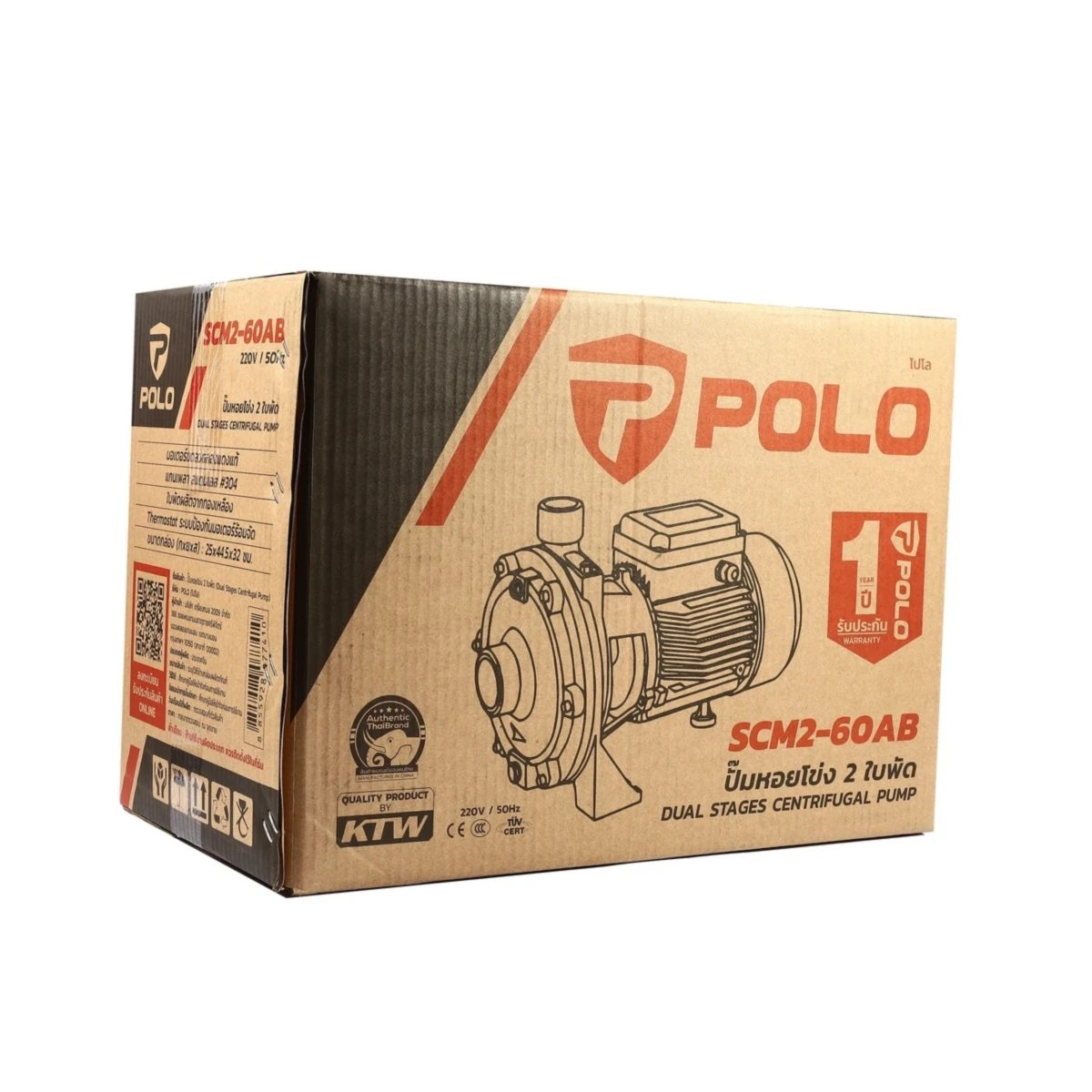 POLO ปั๊มน้ำ 2 ใบพัด 2 แรงม้า ท่อ 1-1/4 X 1 นิ้ว รุ่น SCM2-60AB ส่งสูงสุด 55 ม. ปริมาณน้ำสูงสุด 105 ลิตร/นาที (โปโล)