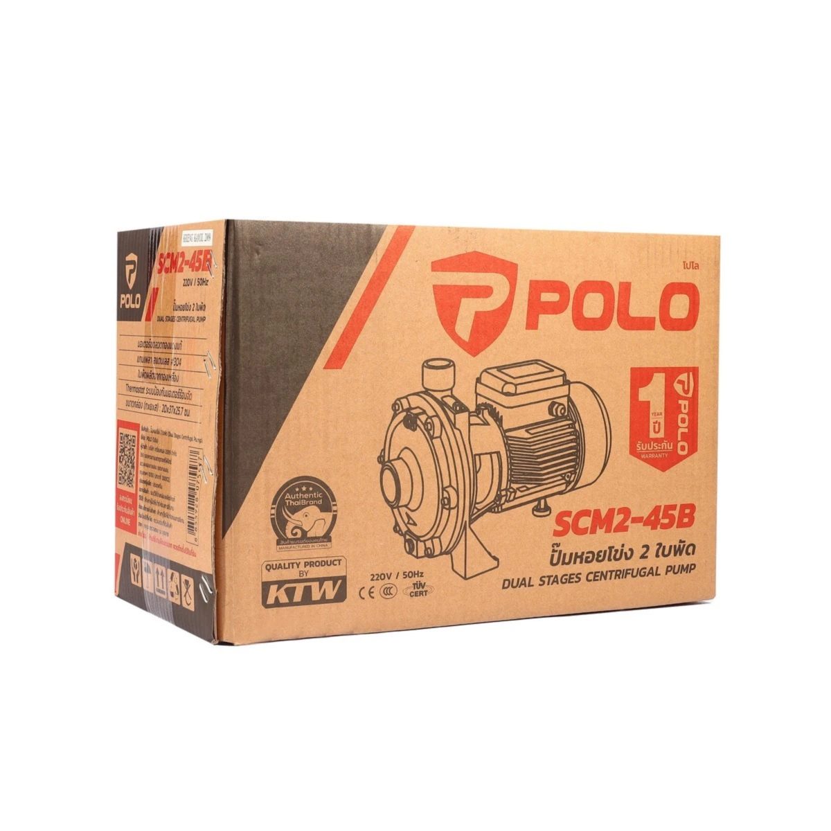 POLO ปั๊มน้ำ 2 ใบพัด 1 แรงม้า ท่อ 1 นิ้ว รุ่น SCM2-45B ส่งสูงสุด 38 ม. ปริมาณน้ำสูงสุด 90 ลิตร/นาที (โปโล)