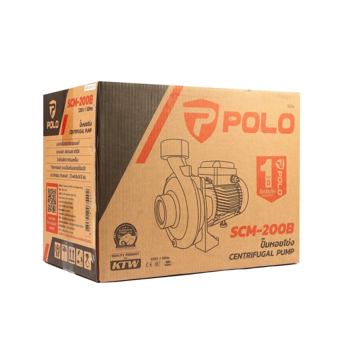 POLO ปั๊มหอยโข่ง 2 แรงม้า ท่อ 2 นิ้ว รุ่น SCM-200B ส่งสูงสุด 28 ม. ปริมาณน้ำสูงสุด 500 ลิตร/นาที (โปโล)