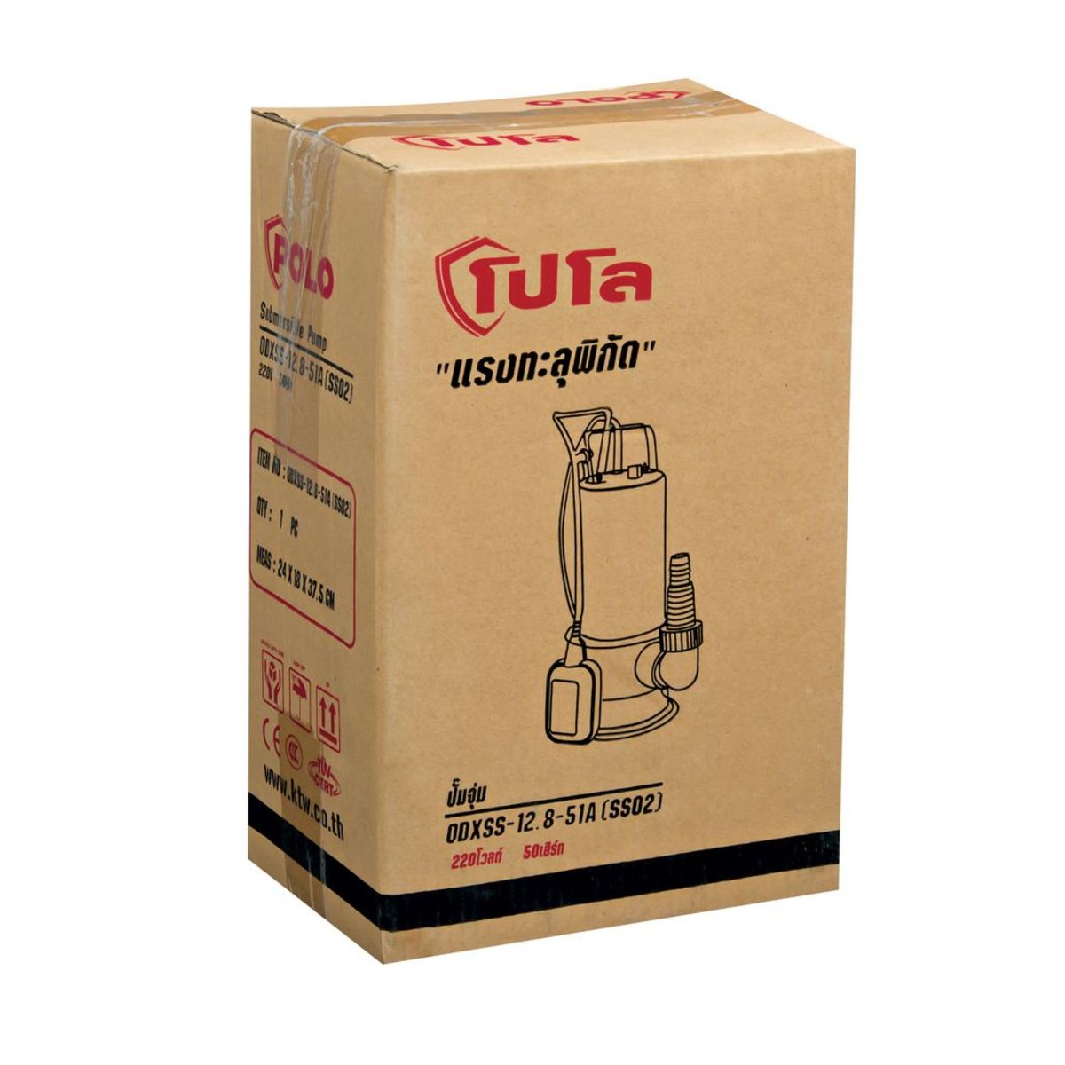 QDXSS-12.8-51A ปั๊มจุ่ม 1.5HP(มีลูกลอย)