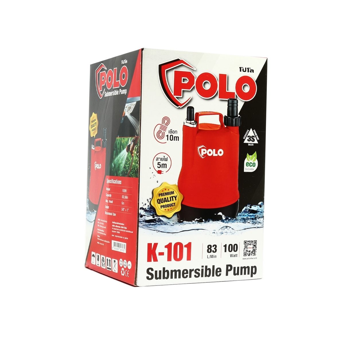 POLO ปั๊มจุ่ม 100 วัตต์ แรงดันไฟ 220 โวลต์ รุ่น K-101 ปริมาณน้ำ 83 ลิตร/นาที ส่งสูง 6 ม. ขนาดท่อที่ใช้ได้ 5/8 นิ้ว และ 1 นิ้ว  (โปโล)