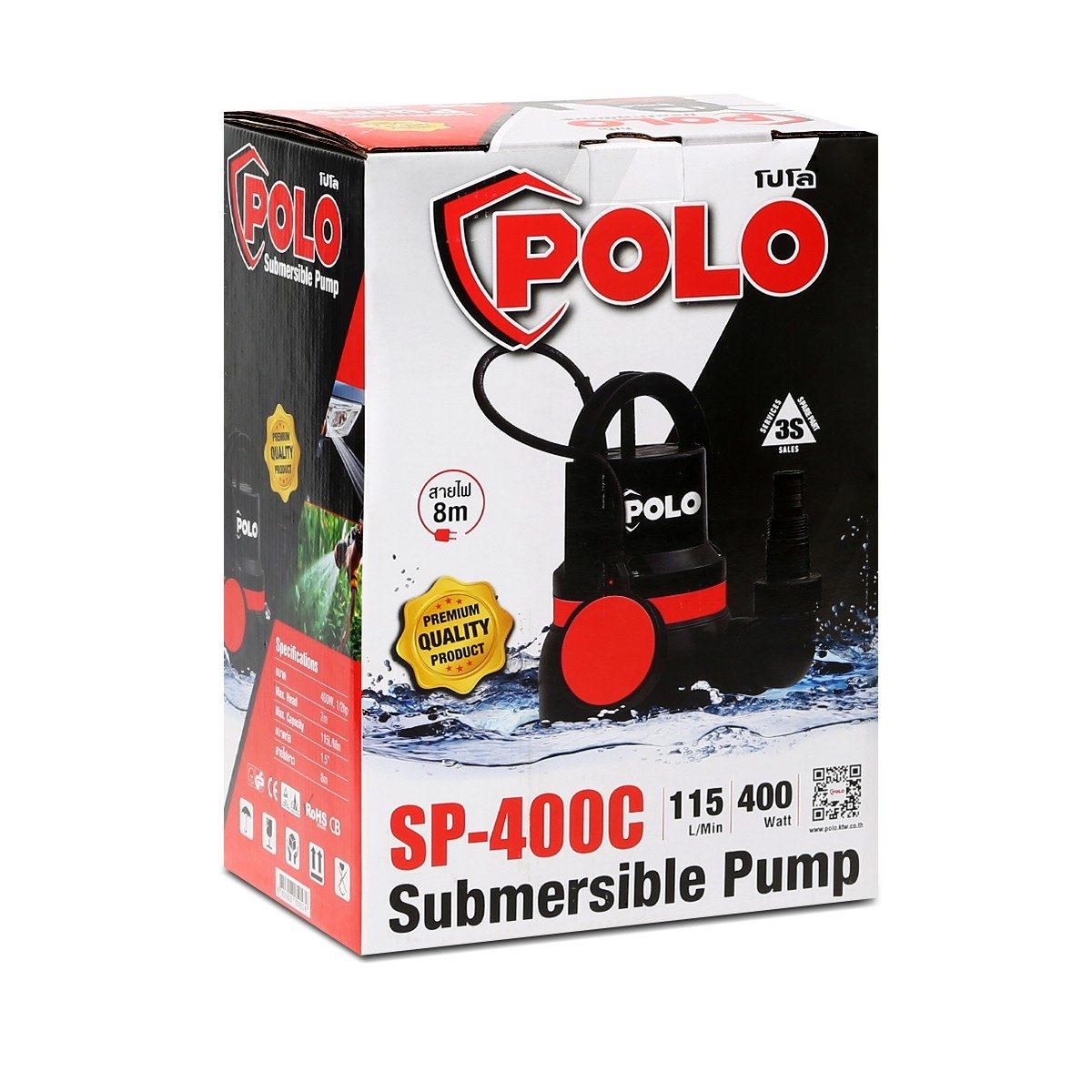 POLO ปั๊มจุ่ม 400 วัตต์ (1/2 แรงม้า) รุ่น SP-400C ปริมาณน้ำ 115 ลิตร/นาที ส่งสูง 7 ม. ขนาดท่อ 1 นิ้ว - 1-1/2 นิ้ว สำหรับน้ำสะอาด (โปโล)