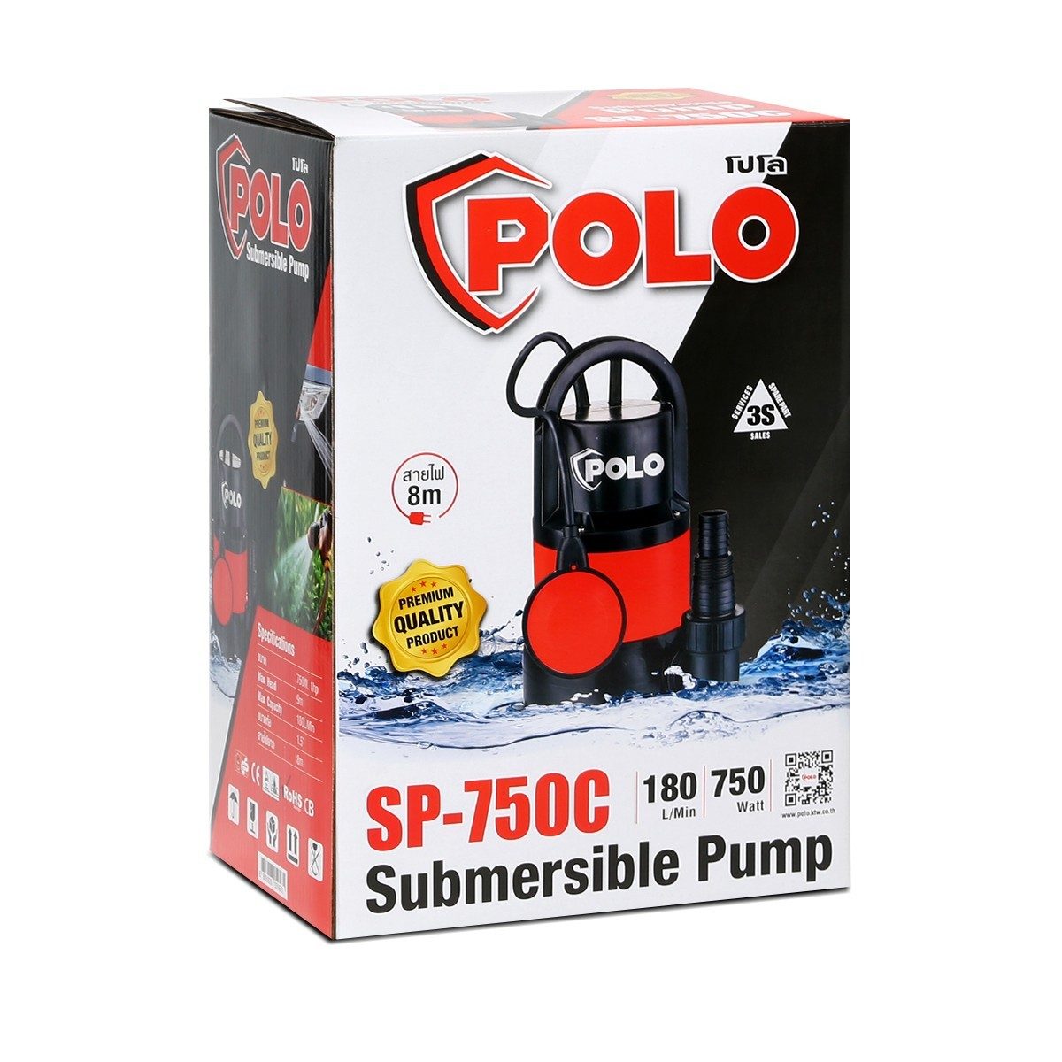 POLO ปั๊มจุ่ม 750 วัตต์ (1 แรงม้า) รุ่น SP-750C ปริมาณน้ำ 180 ลิตร/นาที ส่งสูง 9 ม. ขนาดท่อ 1 นิ้ว - 1-1/2 นิ้ว สำหรับน้ำสะอาด (โปโล)