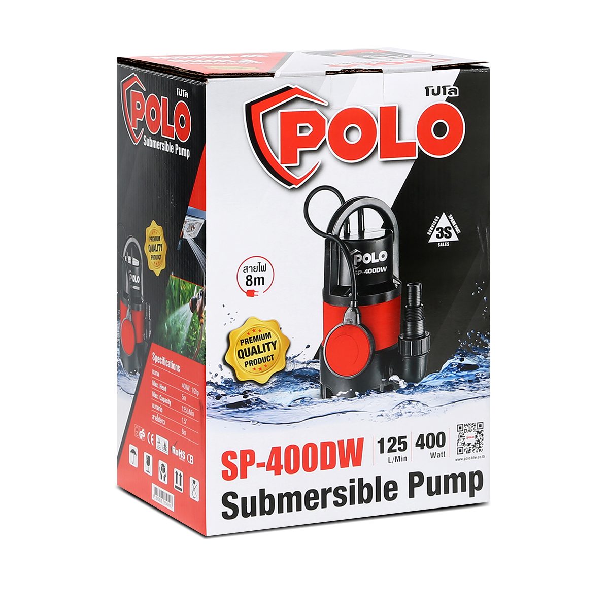 POLO ปั๊มจุ่ม 400 วัตต์ (1/2 แรงม้า) รุ่น SP-400DW ปริมาณน้ำ 125 ลิตร/นาที ส่งสูง 5 ม. ขนาดท่อ 1 นิ้ว - 1-1/2 นิ้ว สำหรับน้ำเสีย (โปโล)