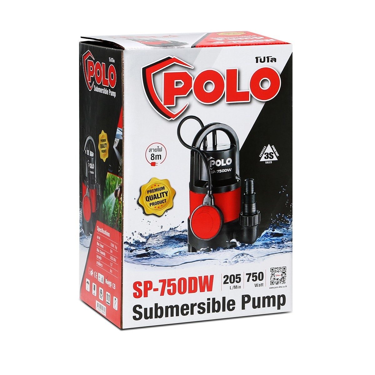 POLO ปั๊มจุ่ม 750 วัตต์ (1 แรงม้า) รุ่น SP-750DW ปริมาณน้ำ 205 ลิตร/นาที ส่งสูง 8 ม. ขนาดท่อ 1 นิ้ว - 1-1/2 นิ้ว สำหรับน้ำเสีย (โปโล)