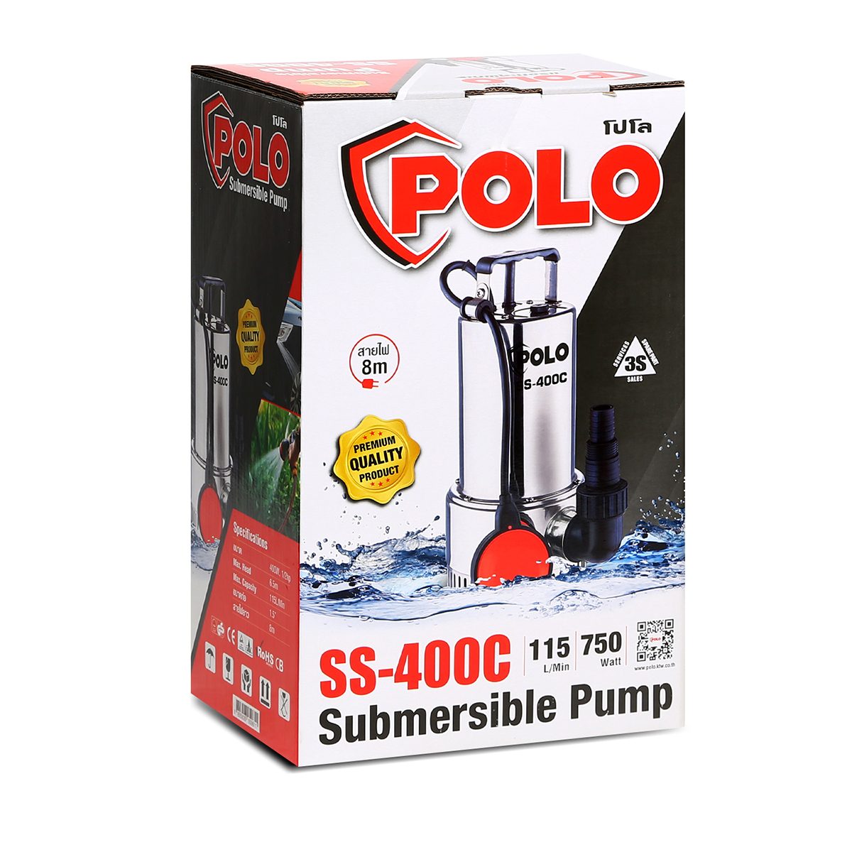 POLO ปั๊มจุ่ม 400 วัตต์ (1/2 แรงม้า) รุ่น SS-400C ปริมาณน้ำ 115 ลิตร/นาที ส่งสูง 6.5 ม. ขนาดท่อ 1 นิ้ว - 1-1/2 นิ้ว สำหรับน้ำสะอาด (โปโล)