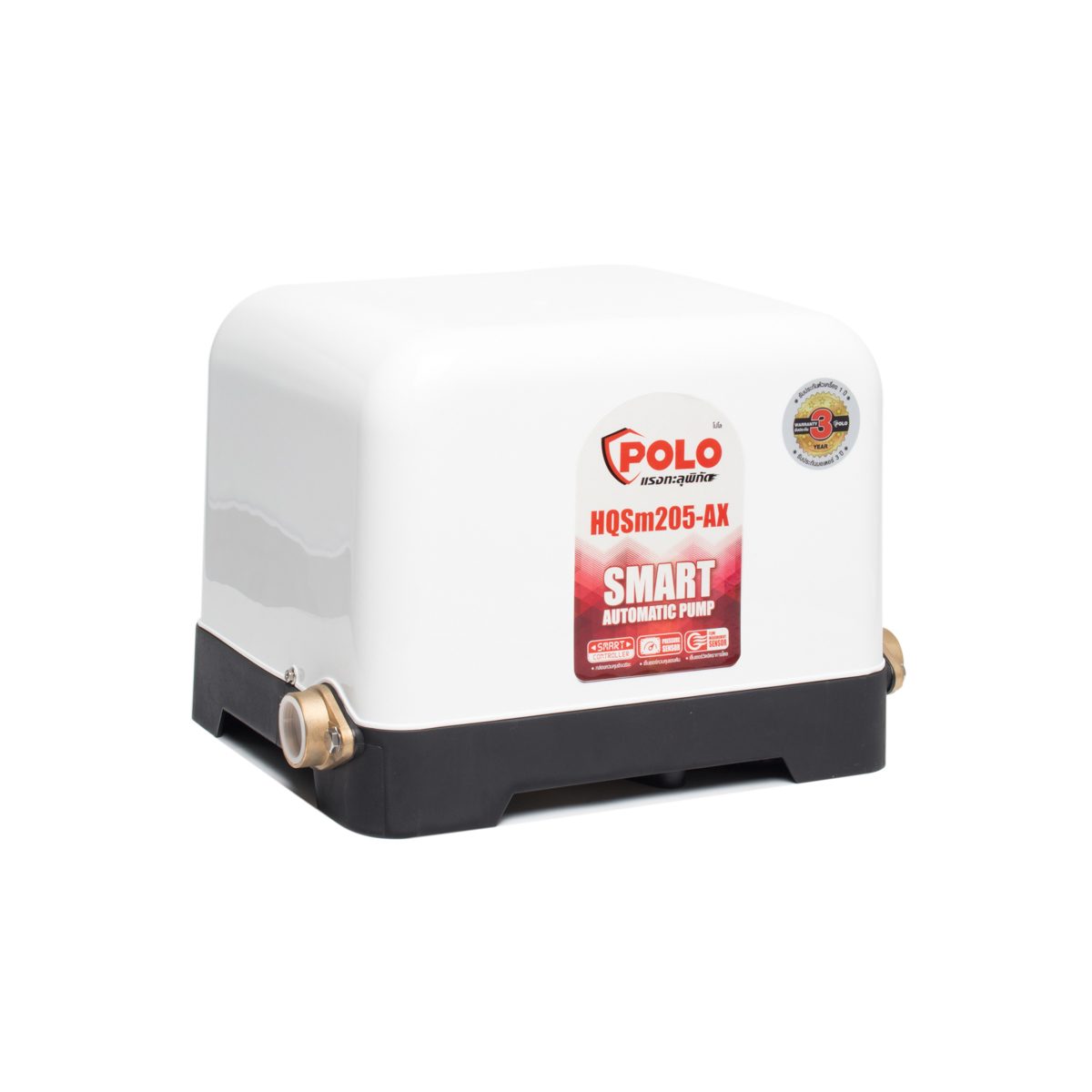 HQSM205-AX ปั๊มน้ำอัตโนมัติ 200W +ฝาครอบ