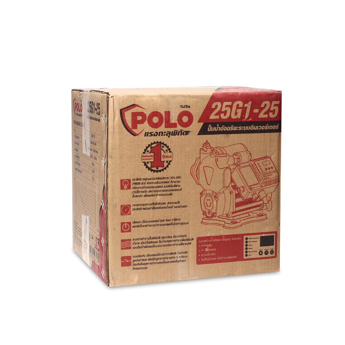 POLO (โปโล) ปั๊มน้ำอินเวอร์เตอร์ 100-600W รุ่น 25G1-25 กระแสไฟ 220V ขนาดท่อ 1" อัตราการไหล 33 ลิตร/นาที ส่งสูงสุด 50 ม.
