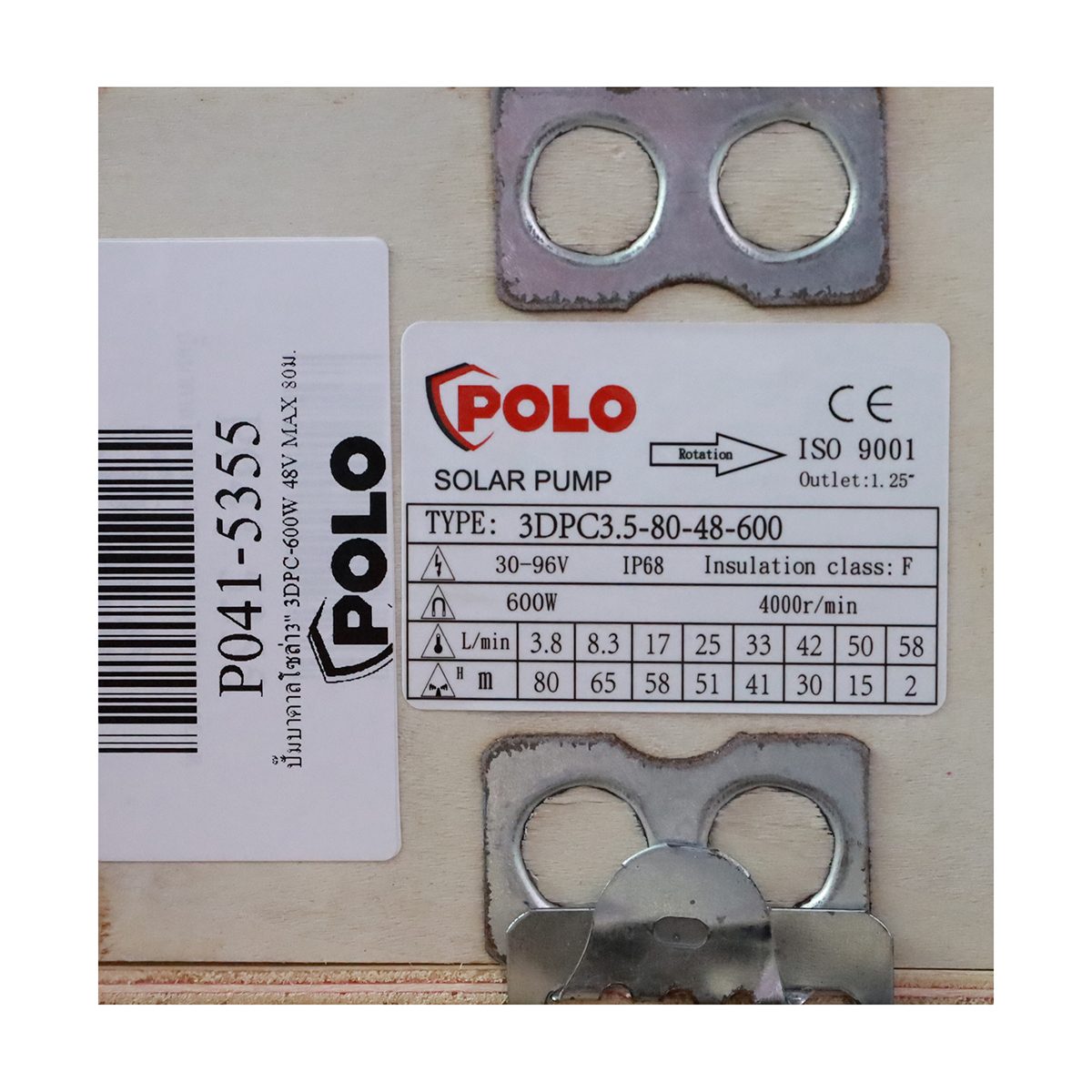 POLO ปั๊มบาดาล โซล่าเซลล์ DC ขนาด 3 นิ้ว รุ่น 3DPC3.5-80-48-600 กำลังไฟ 600 วัตต์ แรงดันไฟ 72 โวลต์ ปริมาณน้ำสูงสุด 3.5 ลบ.ม./ชม. ส่งสูง 80 