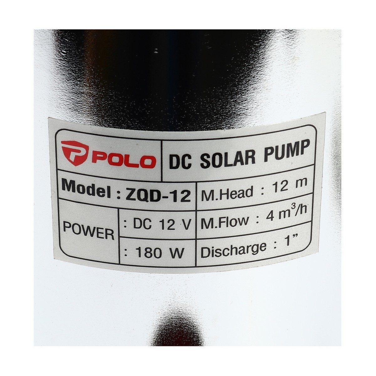 POLO ปั๊มแช่ DC 180 วัตต์ รุ่น ZQD-12 ท่อออก 1 นิ้ว ส่งสูง 12 ม. ปริมาณน้ำ 4.0 ลบ.ม./ชม. ใช้กับแบตเตอร์รี่ 12 โวลต์ และโซล่าเซลล์ เหมาะกับงา
