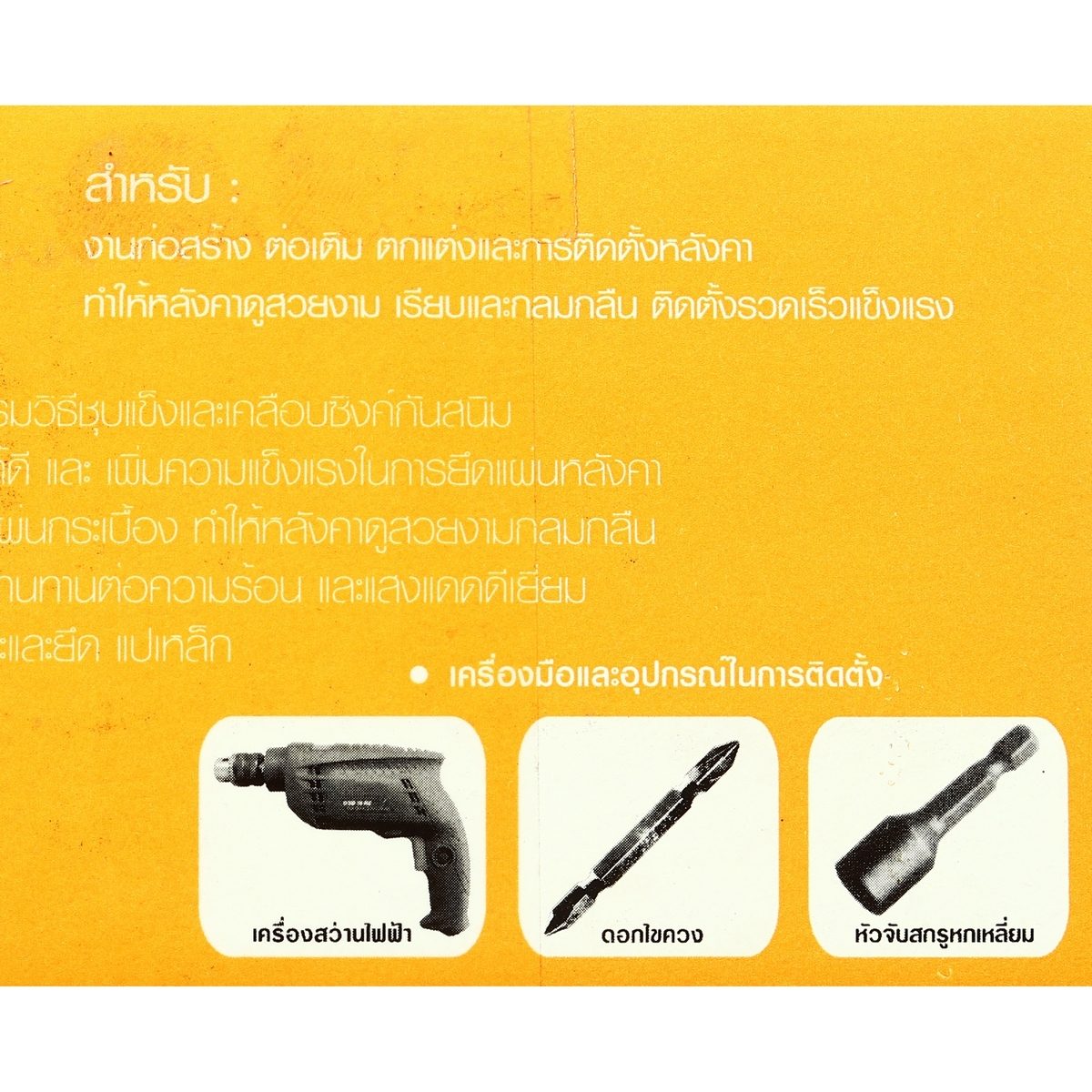PANSIAM (แพนสยาม) สกรูปลายสว่านหัวเตเปอร์ เบอร์ #8 ขนาดเกลียว 4มม. ความยาว 3/4นิ้ว รุ่น TFSD-834 (บรรจุ 1,000ชิ้น/กล่อง)