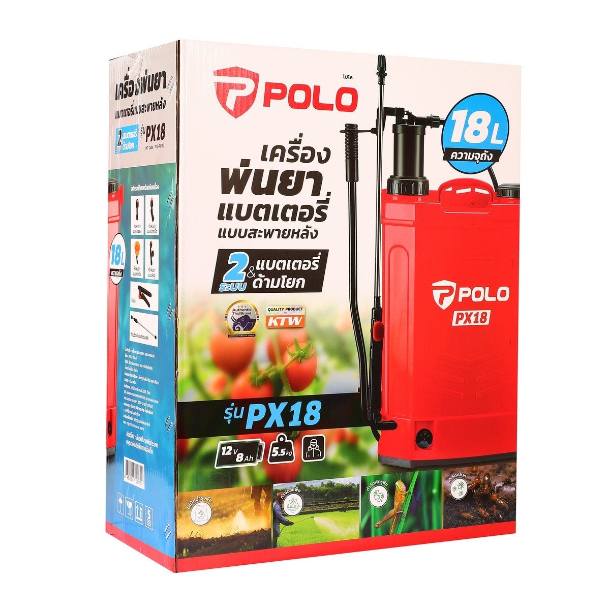 POLO เครื่องพ่นยาแบตเตอรี่ 2IN1สะพายหลัง 12V ขนาด 18 ลิตร รุ่น PX18 สายพ่นยายาว 1.2 ม. ชาร์จแบต 6 ชม. ใช้งานต่อเนื่อง 3 - 4 ชม. ชาร์จตรงกับไ
