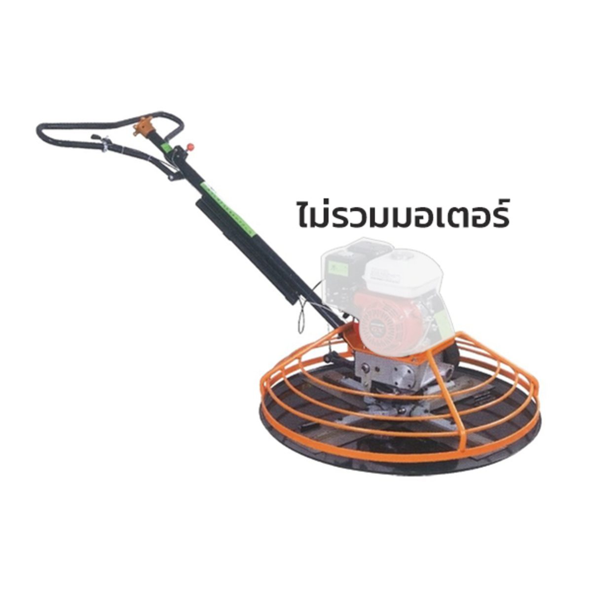 POLOเครื่องปาดหน้าปูน + ถาด (ไม่รวมเครื่อง) เครื่องยนต์ 5.5 - 7.0 แรงม้า รุ่น HGM100 เส้นผ่านศูนย์กลาง 36 นิ้ว ความเร็วรอบ 70 - 140 รอบ/นาที