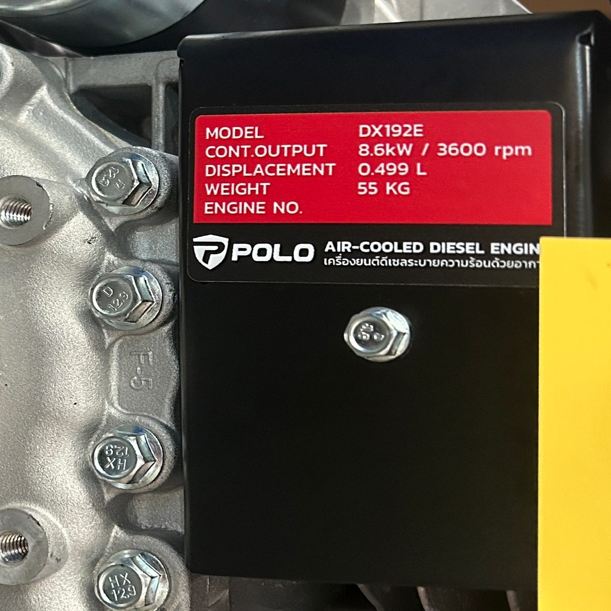 POLO เครื่องยนต์ดีเซลสตาร์ทไฟฟ้า 12.0 แรงม้า รุ่น DX192E กระบอกสูบ 499 ซีซี ความเร็วรอบ 3,600 รอบ/นาที ความจุถังน้ำมันเชื้อเพลิง 5.5 ลิตร (โ