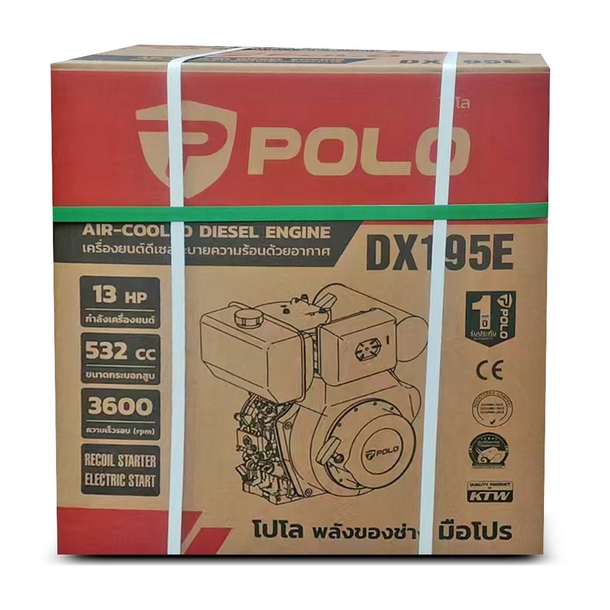POLO เครื่องยนต์ดีเซลสตาร์ทไฟฟ้า 13.0 แรงม้า รุ่น DX195E กระบอกสูบ 532 ซีซี ความเร็วรอบ 3,600 รอบ/นาที ความจุถังน้ำมันเชื้อเพลิง 5.5 ลิตร (โ