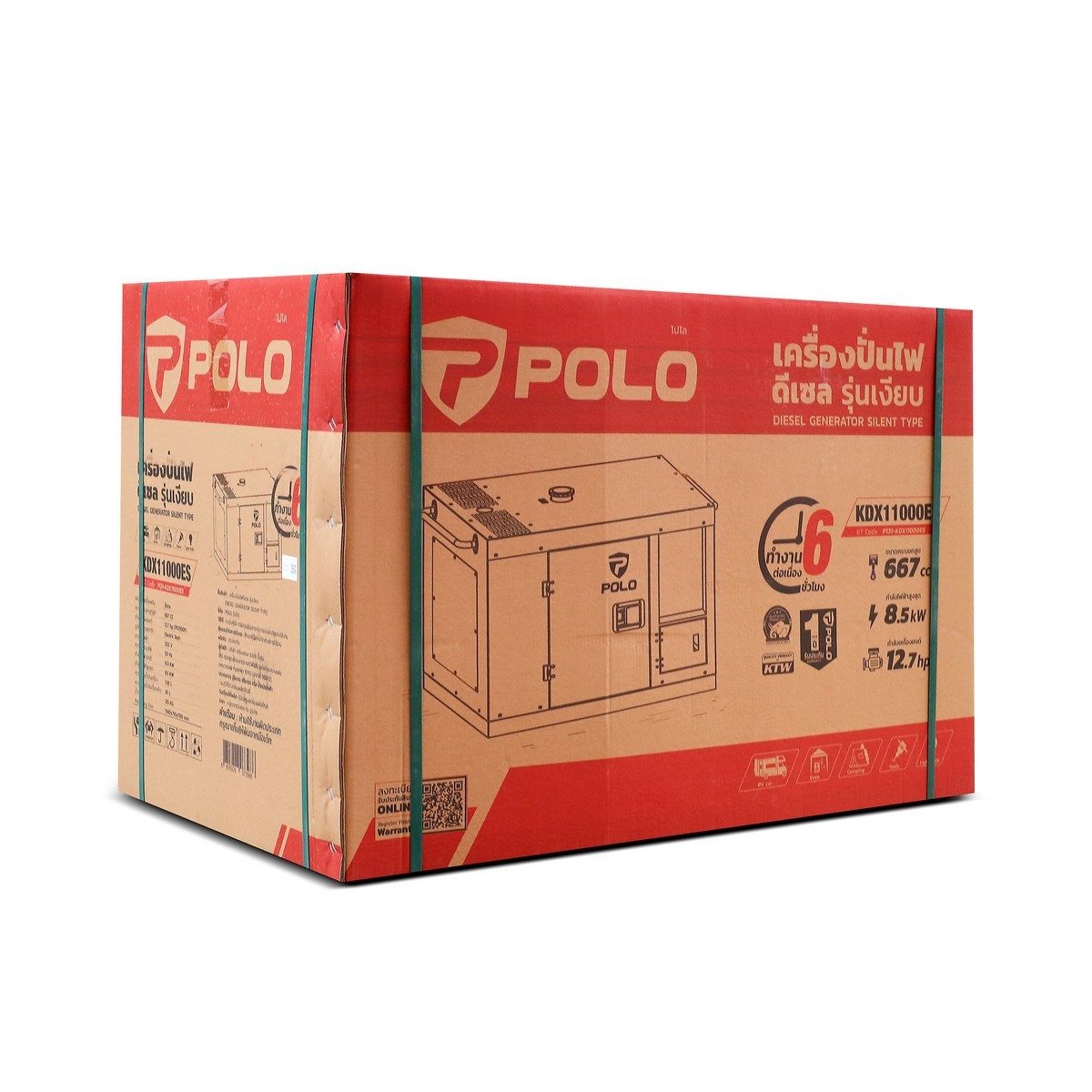 POLO เครื่องปั่นไฟดีเซล Silent Type กำลังไฟ 8.5 กิโลวัตต์ กำลังเครื่องยนต์ 14.9 แรงม้า รุ่น KDX11000ES ถังน้ำมัน 26 ลิตร สตาร์ทกุญแจระบบไฟฟ้