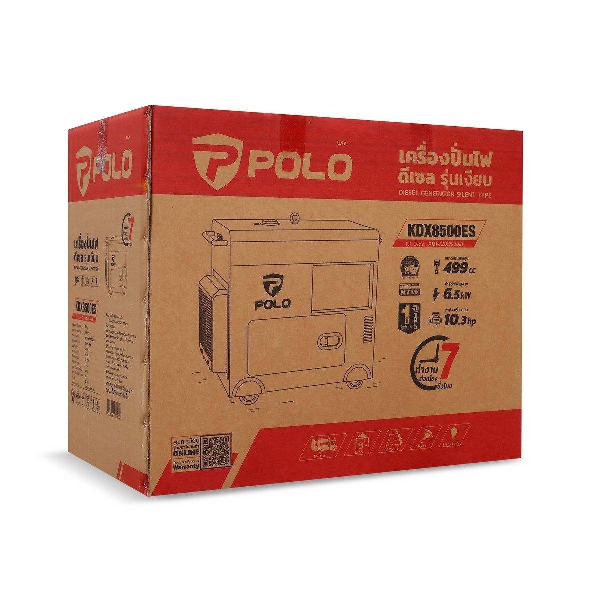 POLO เครื่องปั่นไฟดีเซล Silent Type กำลังไฟ 6.5 กิโลวัตต์ กำลังเครื่องยนต์ 11.7 แรงม้า รุ่น KDX8500ES ถังน้ำมัน 14.5 ลิตร สตาร์ทกุญแจระบบไฟฟ