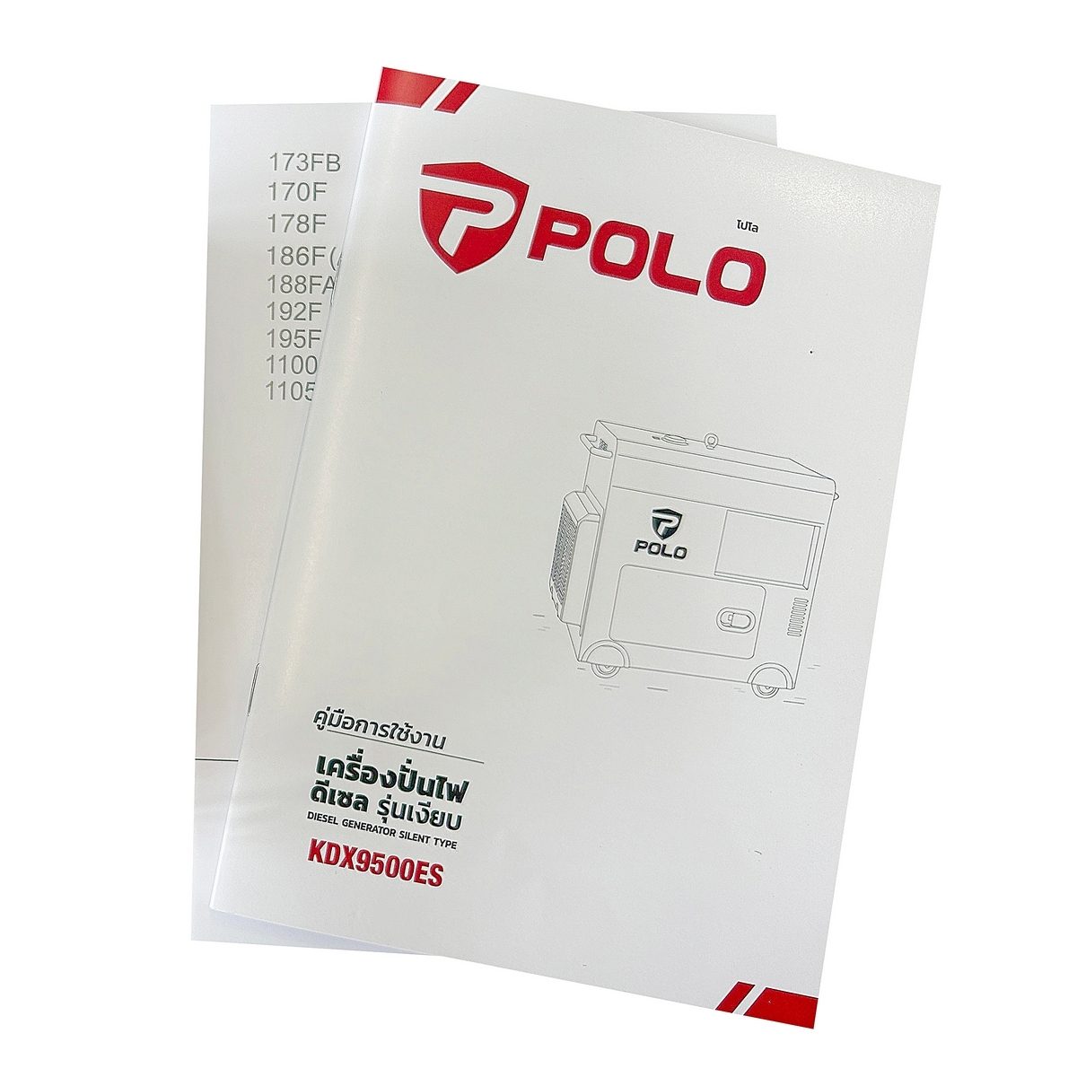 POLO เครื่องปั่นไฟดีเซล (รุ่นเงียบ) กำลังไฟ 7.5 กิโลวัตต์ เครื่องยนต์ 10.7 แรงม้า รุ่น KDX9500ES ถังน้ำมัน 30 ลิตร สตาร์ทกุญแจระบบไฟฟ้า เหมา