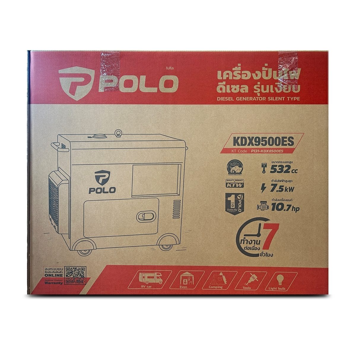 POLO เครื่องปั่นไฟดีเซล (รุ่นเงียบ) กำลังไฟ 7.5 กิโลวัตต์ เครื่องยนต์ 10.7 แรงม้า รุ่น KDX9500ES ถังน้ำมัน 30 ลิตร สตาร์ทกุญแจระบบไฟฟ้า เหมา