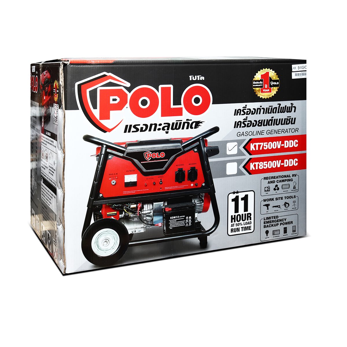POLO เครื่องปั่นไฟ เบนซิน กำลังไฟ 6.0 กิโลวัตต์ กำลังเครื่องยนต์ 14 แรงม้า รุ่น KT7500-VDDC (รุ่น V) กระบอกสูบ 420 มล. ถังน้ำมัน 25 ลิตร สตา
