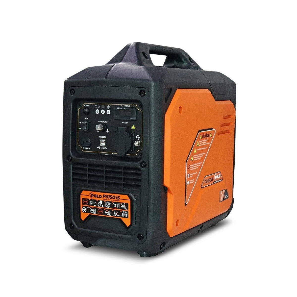 POLO เครื่องปั่นไฟ Inverter กำลังไฟสูงสุด 2.8 กิโลวัตต์ รุ่น P3150IS ความจุกระบอกสูบ 120 ซีซี ถังน้ำมัน 5 ลิตร สตาร์ทมือ (โปโล)