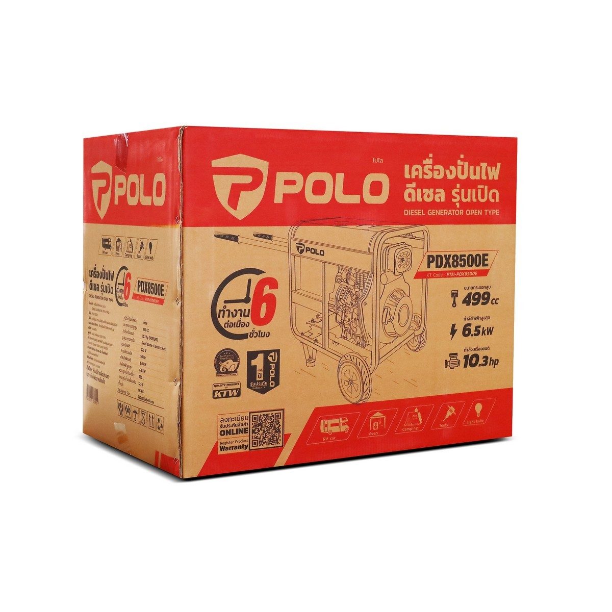 POLO เครื่องปั่นไฟดีเซล Open Type กำลังไฟ 6.5 กิโลวัตต์ กำลังเครื่องยนต์ 11.7 แรงม้า รุ่น PDX8500E ถังน้ำมัน 12.5 ลิตร สตาร์ทกุญแจระบบไฟฟ้า 