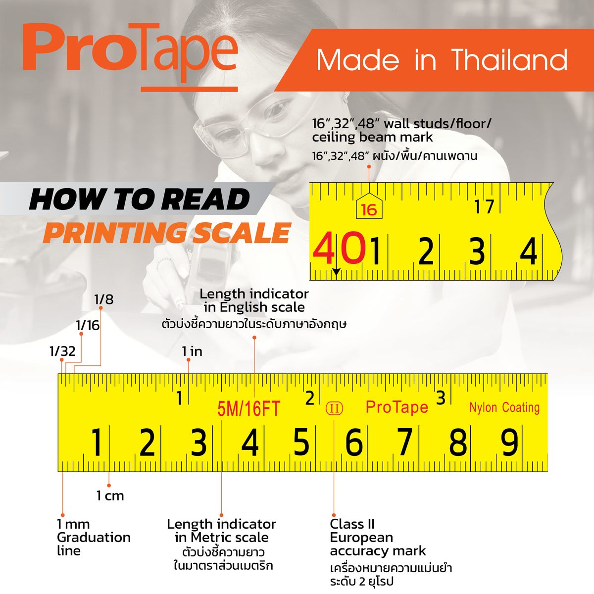 0-826ME ตลับเมตร 8ม/26ฟุต หุ้มยางส้ม/ดำ